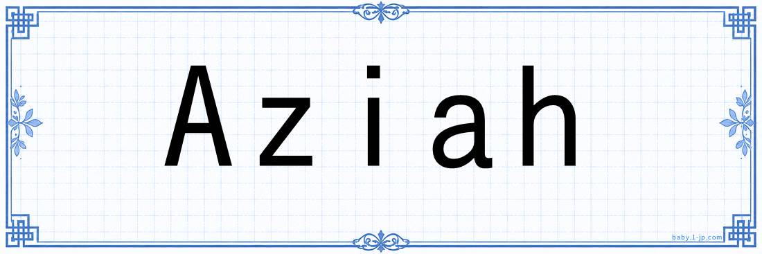 Aziah lettering