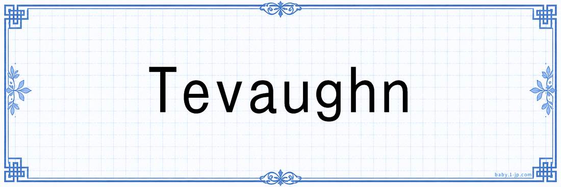 Tevaughn lettering