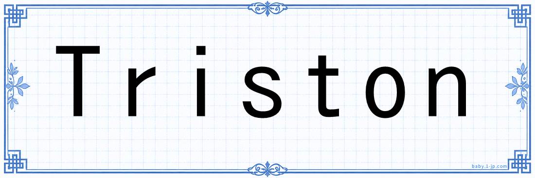 Triston lettering