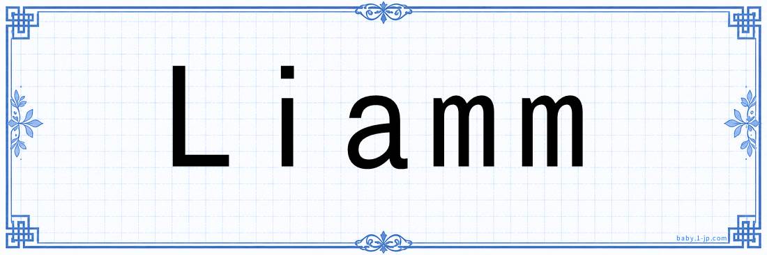 Liamm lettering