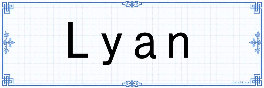 Lyan lettering