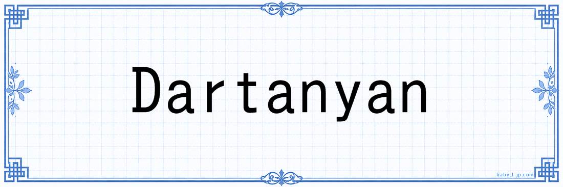 Dartanyan lettering