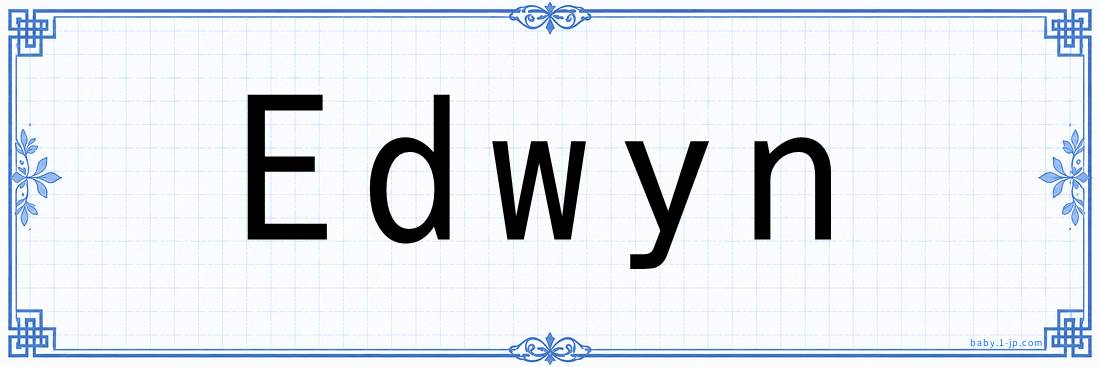 Edwyn lettering