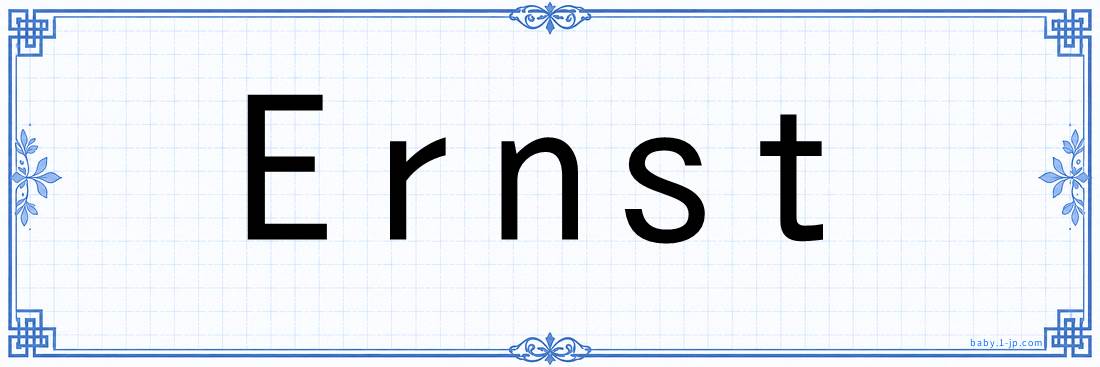Ernst lettering
