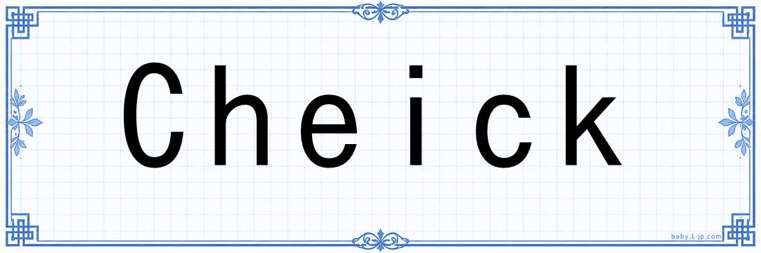 Cheick lettering