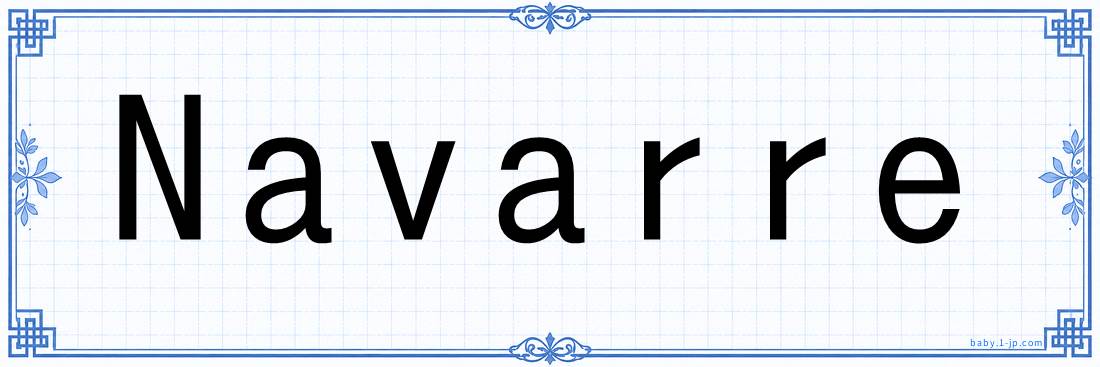 Navarre lettering