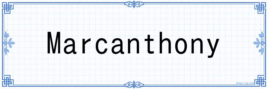 Marcanthony lettering