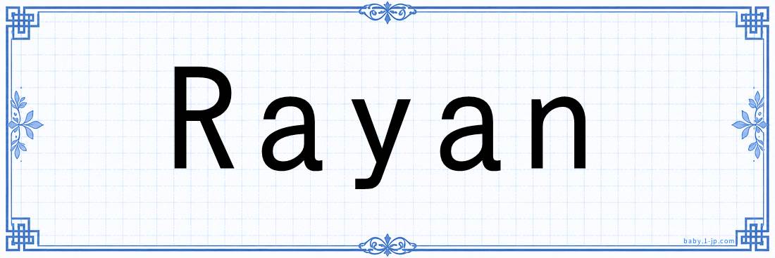 Rayan lettering
