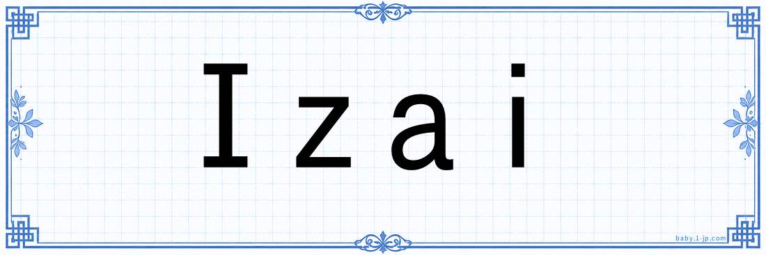 Izai lettering