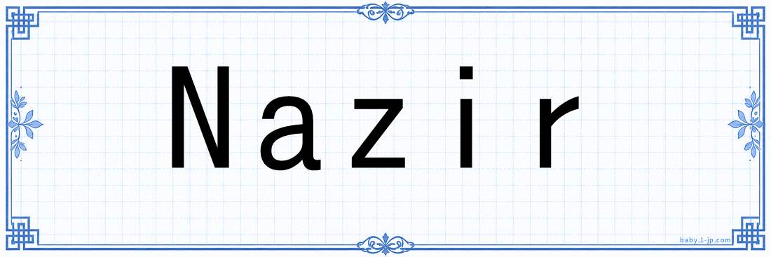 Nazir lettering