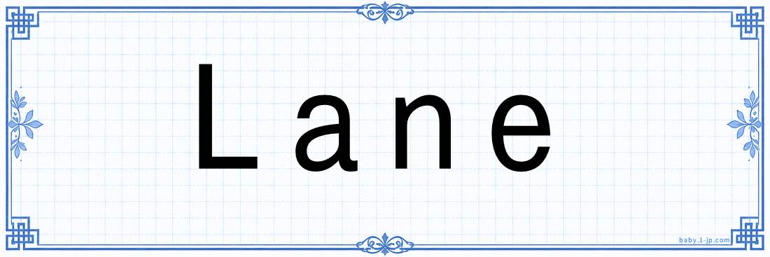 Lane lettering