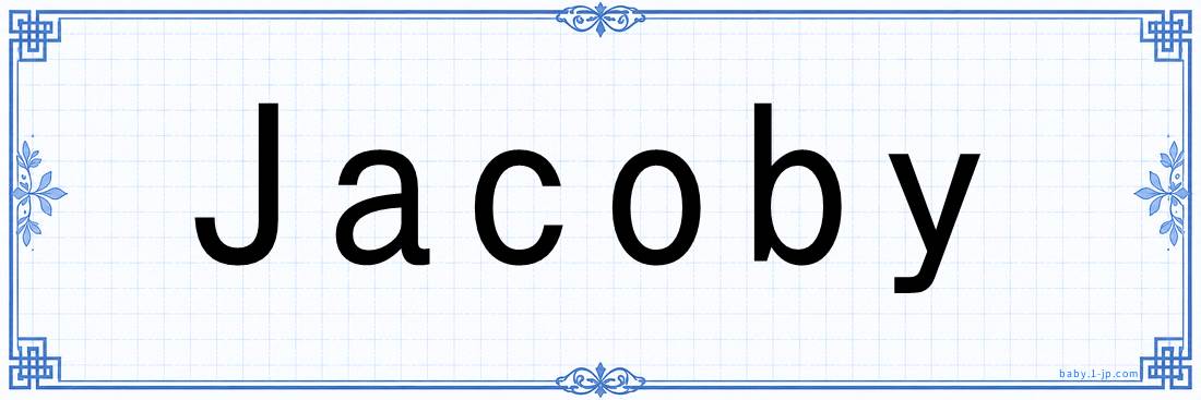 Jacoby lettering