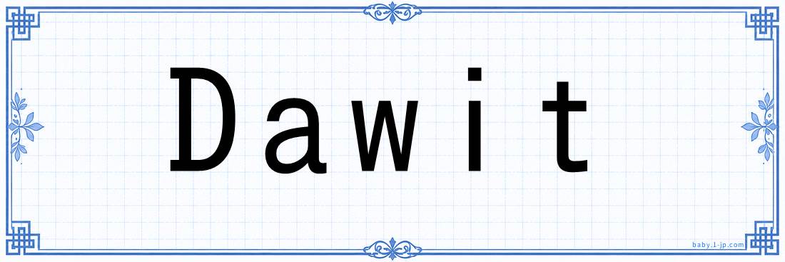 Dawit lettering