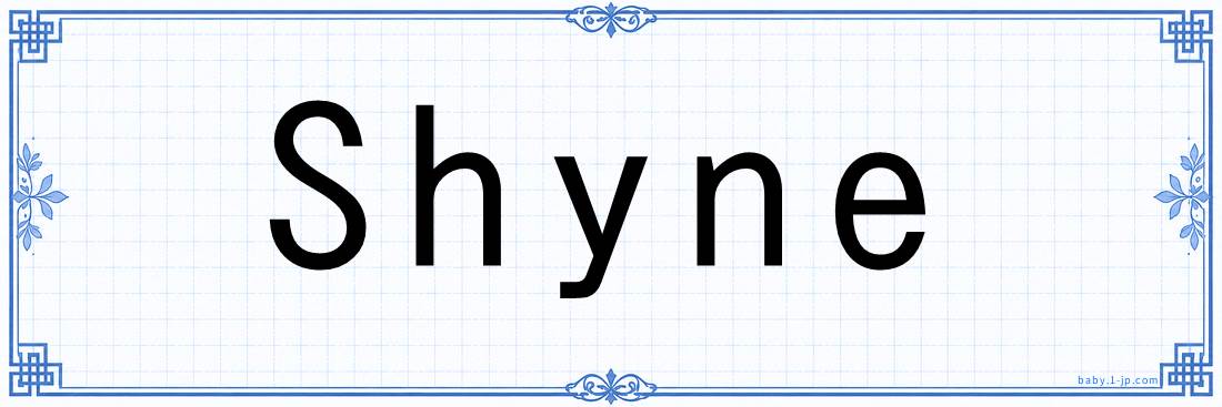 Shyne lettering