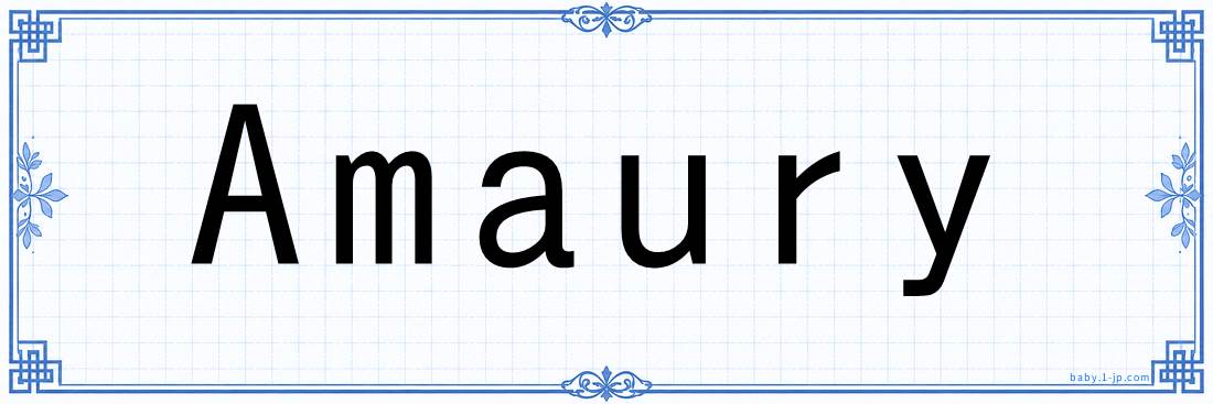 Amaury lettering