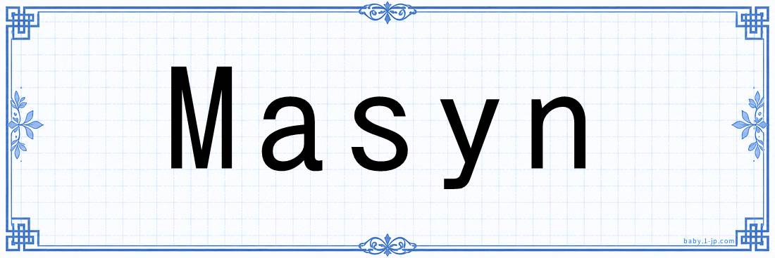 Masyn lettering