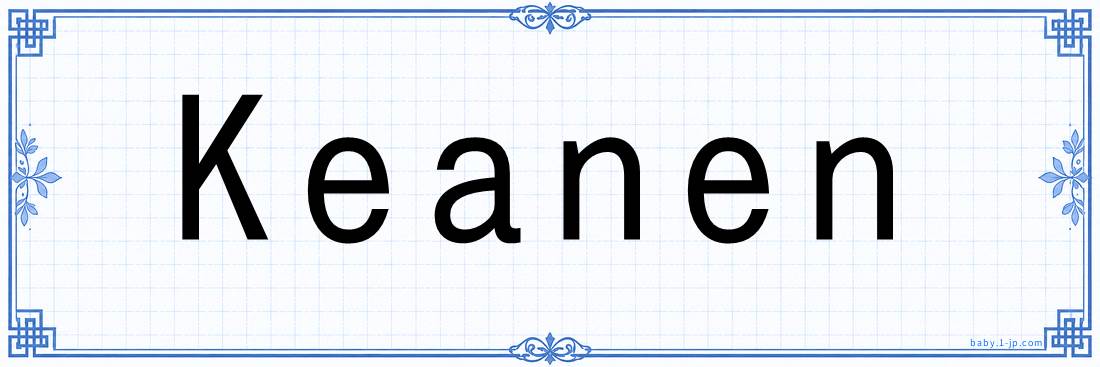 Keanen lettering