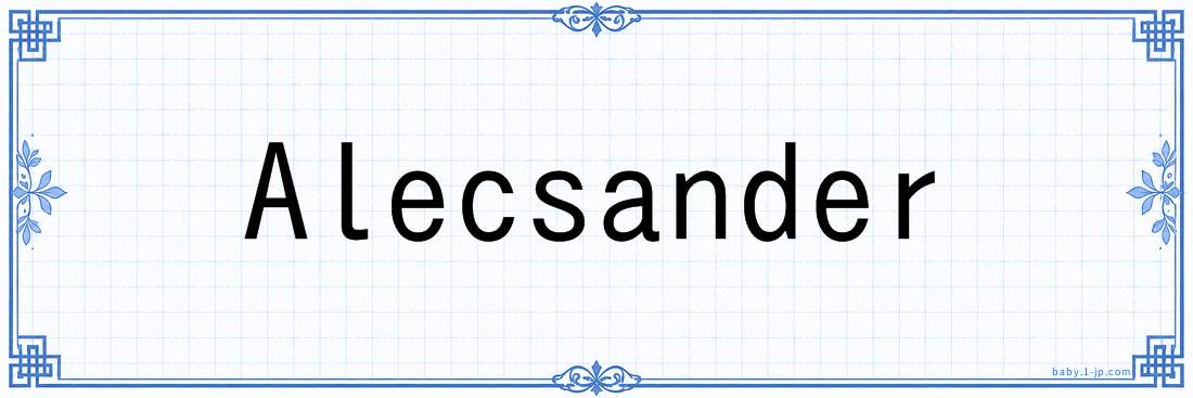 Alecsander lettering