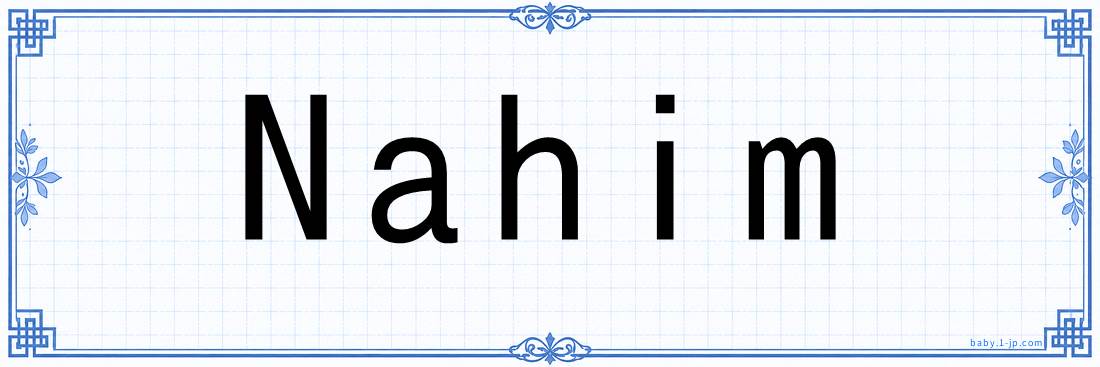 Nahim lettering