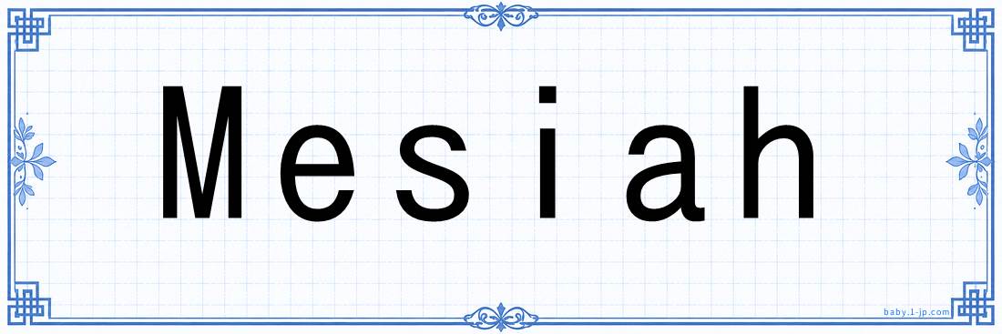Mesiah lettering