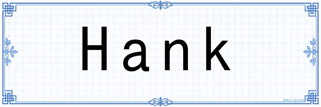 Hank lettering