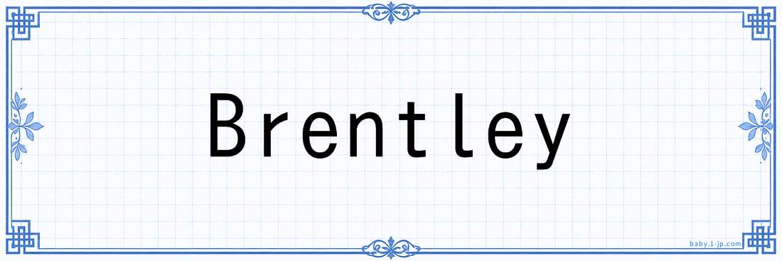 Brentley lettering
