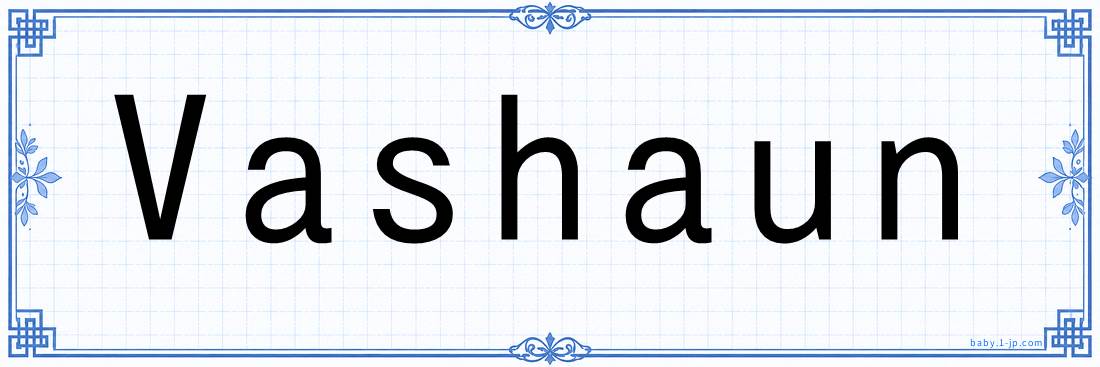 Vashaun lettering