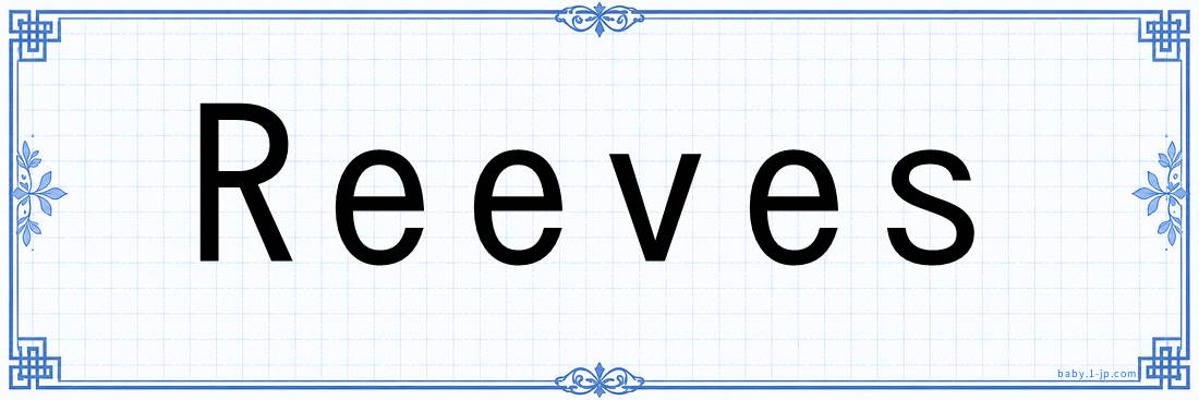 Reeves lettering