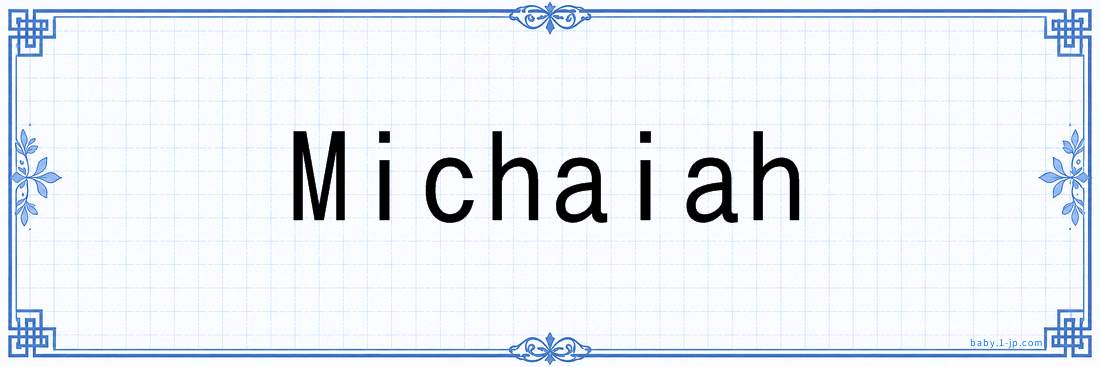 Michaiah lettering