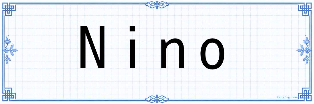 Nino lettering