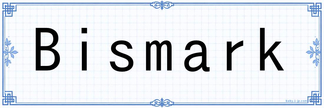 Bismark lettering