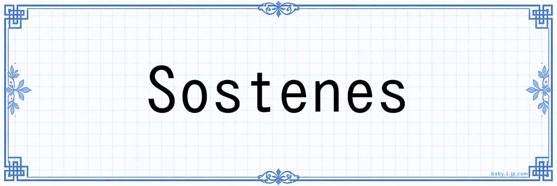 Sostenes lettering