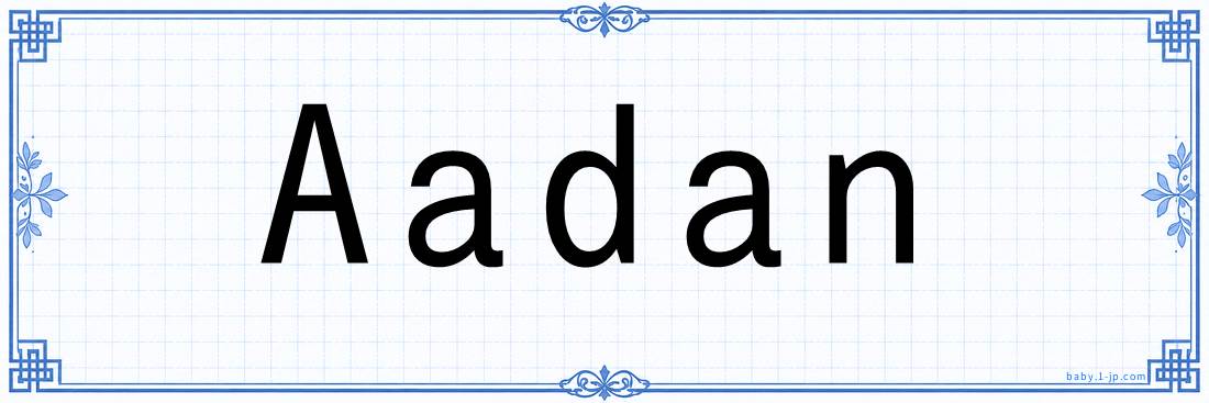 Aadan lettering