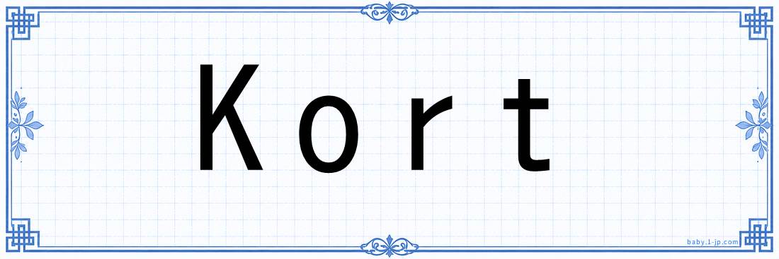Kort lettering