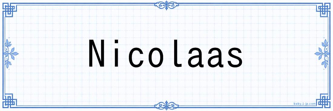 Nicolaas lettering