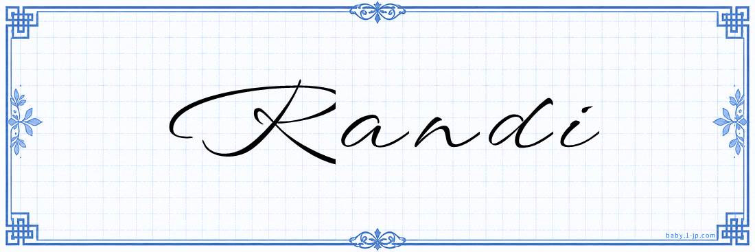 Randi Calligraphy