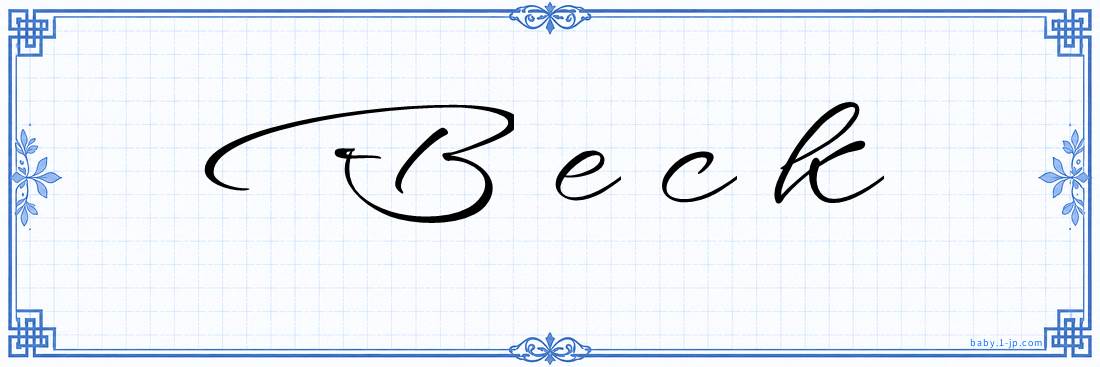 Beck Calligraphy