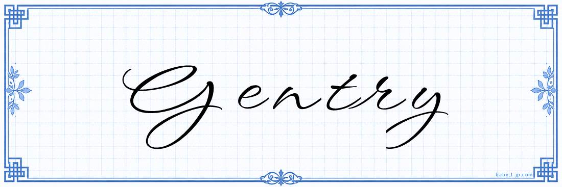 Gentry Calligraphy