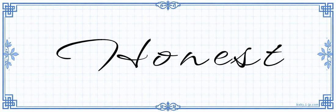 Honest Calligraphy