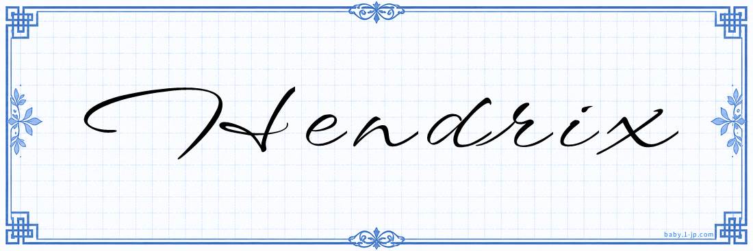 Hendrix Calligraphy