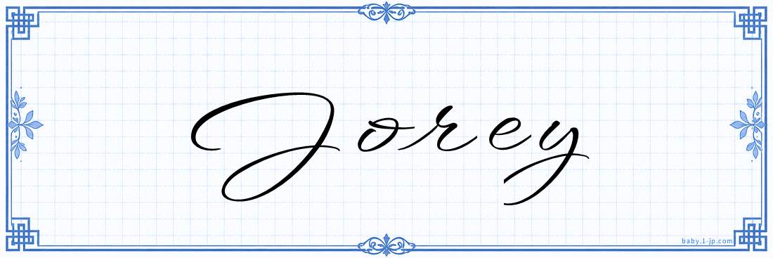 Jorey Calligraphy