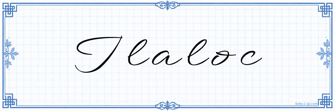 Tlaloc Calligraphy