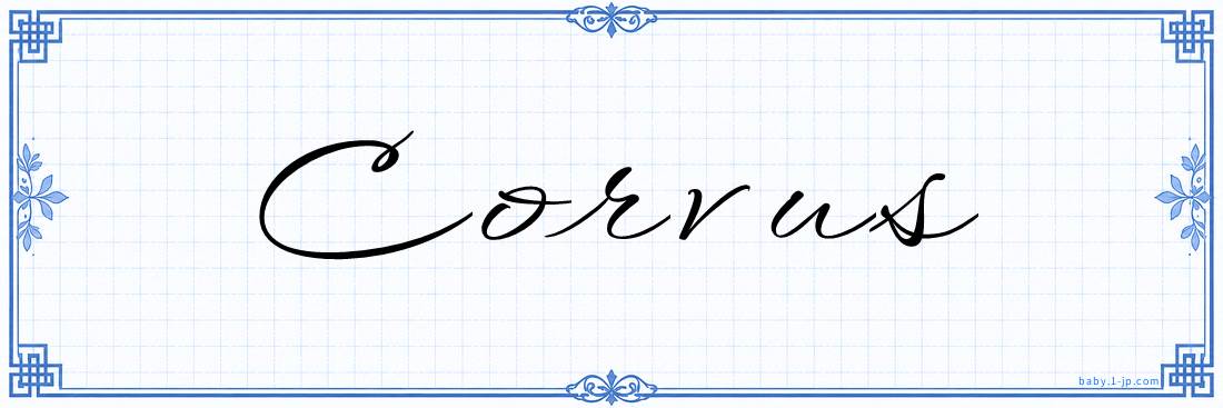 Corvus Calligraphy