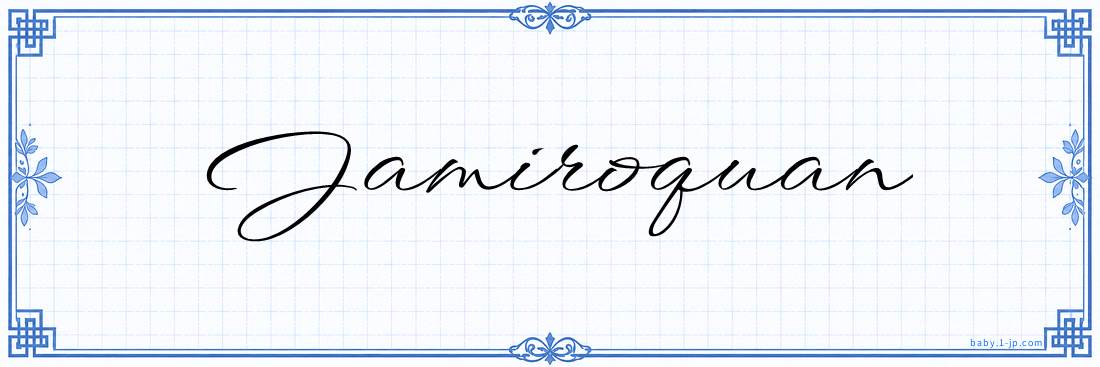 Jamiroquan Calligraphy