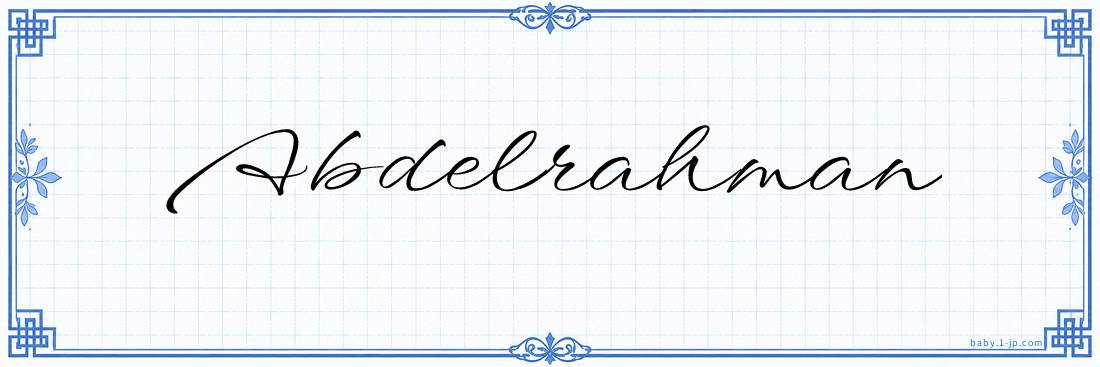 Abdelrahman Calligraphy