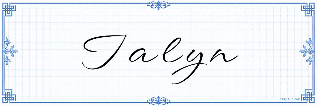 Talyn Calligraphy