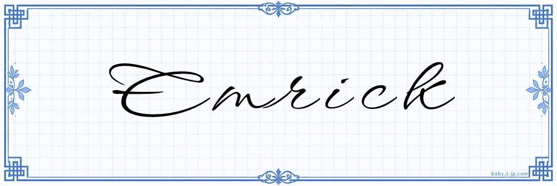 Emrick Calligraphy