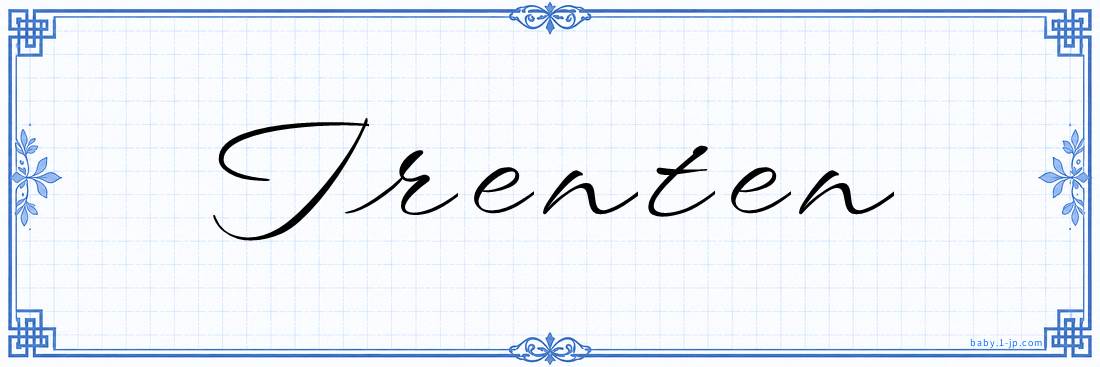 Trenten Calligraphy
