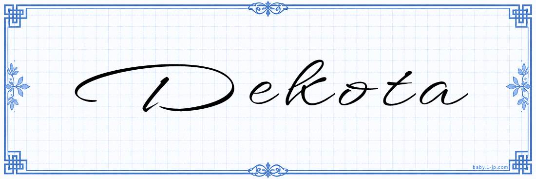 Dekota Calligraphy