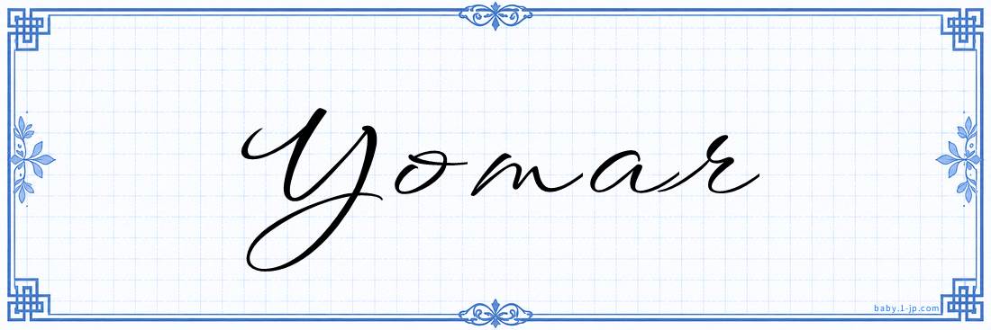 Yomar Calligraphy